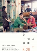 罗海琼主演的电视剧